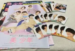 美少年 デタカ 厚紙 切り抜きセット