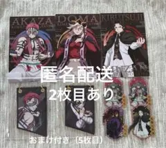 2026年最新】童磨 ポストカードの人気アイテム - メルカリ