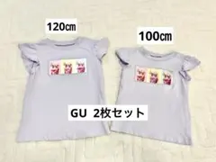 ジーユー　キッズ　ベビー　半袖　Tシャツ　120㎝　100㎝　姉妹　お揃い