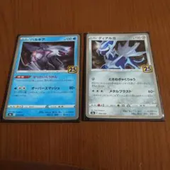ポケモンカード パルキアLV.72 ディアルガLV.73 - メルカリ
