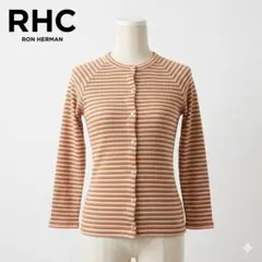 RHC ロンハーマン マルチボーダー リブ カーディガン XS 日本製