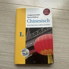 Langenscheidt Sprachführer Chinesisch