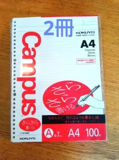 【新品・未使用】コクヨ キャンパス ルーズリーフ A4 A罫 100枚 2冊のサムネイル