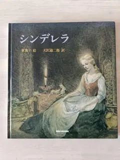 アクエリアム 東逸子 画集 アクエリアム―東逸子画集 (1982年) |本 | 通販 | Amazon