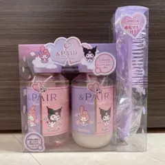 【限定品】アンドペア &PAIR 2in1 マイメロ　クロミ　セット