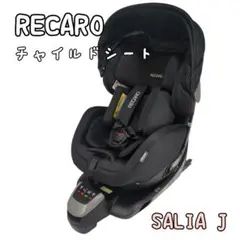 2026年最新】レカロチャイルドシート サリアの人気アイテム - メルカリ
