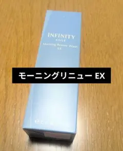KOSE INFINITY Morning Renew Wash EXのサムネイル