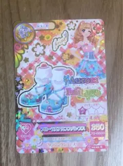 アイカツ フローラルアルプスパンプス