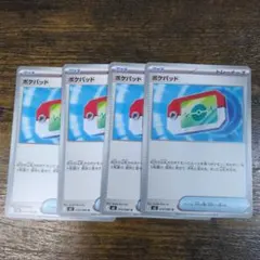 Item thumbnail for item 55fb6c1c-4d6a-4406-b9a9-19cf80605f74