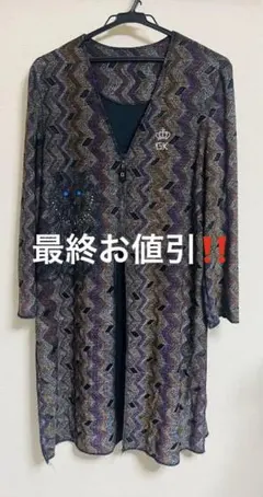 2025年最新】伊太利屋の人気アイテム - メルカリ