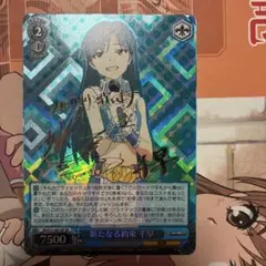 WS ヴァイスシュヴァルツ ロゼ カントの統治者 春姫 SP サイン - メルカリ