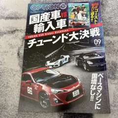 Item thumbnail for item 05b3bee4-d68c-4ad4-8566-e41f37d4b01b