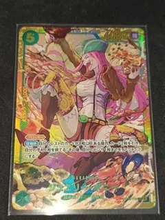 新品ローダー付　師弟の絆　ジュエリー・ボニー　SEC スーパーパラレル　コミパラ 新品ローダー付師弟の絆ジュエリー・ボニーSEC スーパーパラレルコミパラ