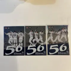 bbm 2023 村上　56号記念　インサート　カード　セット