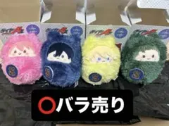 2026年最新】倉持洋一 くるみたぴぬいの人気アイテム - メルカリ