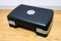 踏み台昇降 ステップ台（45cm × 28cm × 10cm・15cm）