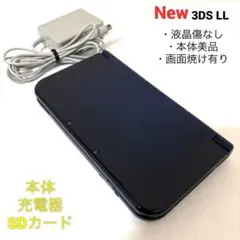 ニンテンドー New3DSLL メタリックブルー