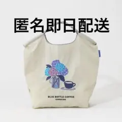 ブルーボトルコーヒー鎌倉 ボールアンドチェーン エコバッグ - メルカリ
