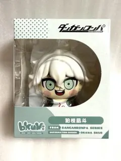 ダンガンロンパ ぶくぶ ぶくビ ソフビ 狛枝凪斗 フィギュア
