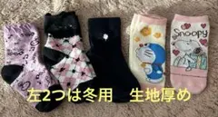 Kacchan様 リクエスト 2点 まとめ商品