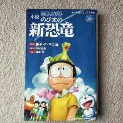 Item thumbnail for item 5f7322de-637e-4979-a4b8-51d788960967