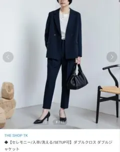 THE SHOP TK　セレモニースーツ 　上下セット　ネイビー　M