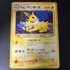 Item thumbnail for item f20a092a-49ca-4d16-905d-1381e695d45c