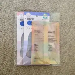 melt シャンプー トリートメント トライアルセット