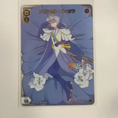WIXOSS プリンセス・ネージュ おやすみルリグ ウィクロス カード