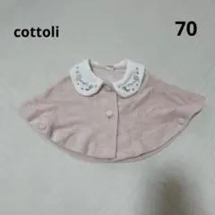cottoli 木馬の刺繍ポンチョ　70