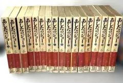 集英社 愛蔵普及版 現代世界美術全集 25巻セット 1971年 - メルカリ