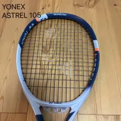 YONEX テニスラケット　アストレル　SFIT 105 美品　激安　ラケット YONEX テニスラケット アストレル SFIT 105 美品 激安 ラケット - メルカリ