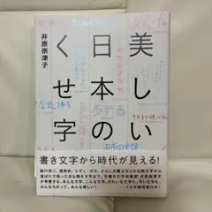 Item thumbnail for item 07230ef5-4d36-4148-a21a-e20faddca2d3