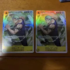 ワンピースカードゾロSR