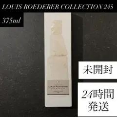 新品未開封シャンパン LOUIS ROEDERER COLLECTION 245のサムネイル
