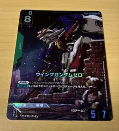 【ARS鑑定 10+】世界に2枚 ウイングガンダムゼロ LR+ レジェンドレア 楽天市場】ウイングガンダムゼロ カード（コレクション｜ホビー