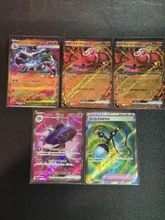 メガリザードンX・オドリドリex・せいなるおまもり・ムウマージex ×5枚セット
