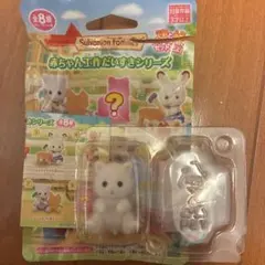 2026年最新】シルバニアファミリー赤ちゃんの人気アイテム - メルカリ