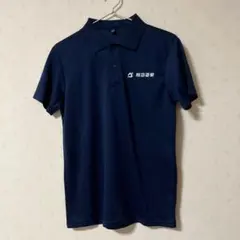 移家 中国移 智慧家庭工程 ポロシャツ M