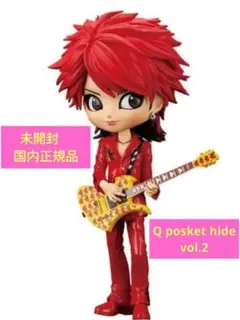 hide フィギュア 2025年最新】hide qposketの人気アイテム - メルカリ