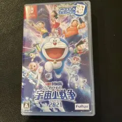 ドラえもん のび太の宇宙小戦争2021