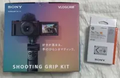 SONY zv-1g shooting grip kit コンデジ - メルカリ
