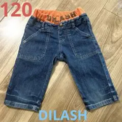 DILASH!120サイズ！デニム半ズボン！
