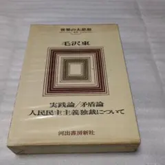 Item thumbnail for item e5c4b0c5-14c9-4195-b077-726525a64dcf