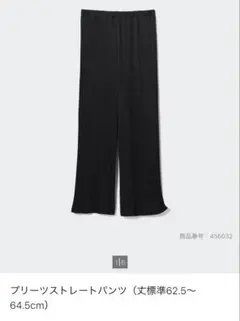 新品 ユニクロ プリーツ ストレート パンツ Mブラック