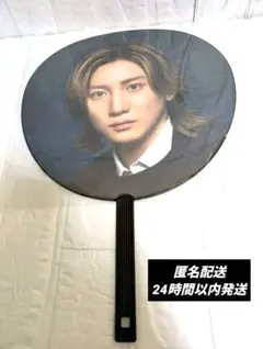 SixTONES 京本大我 YOUNGOLD うちわ