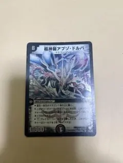 2026年最新】アブゾドルバ 初期の人気アイテム - メルカリ