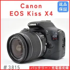 2026年最新】eos kiss 5 フィルムの人気アイテム - メルカリ
