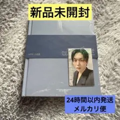 DXS Serenadeアルバム　新品未開封　ドギョム　スングァン通常盤BLUE