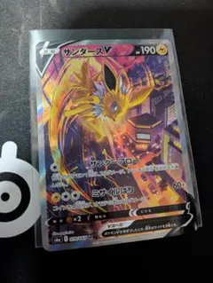 2025年最新】サンダースv saの人気アイテム - メルカリ